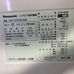 冷蔵庫の画像