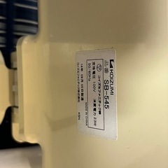 【KOIZUMI】SB-545 学習机用LEDデスクライトの画像