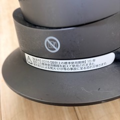 dyson ホット＆クール AM09の画像