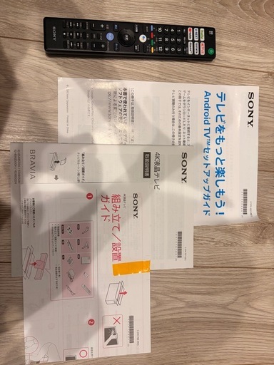 ジャンク品】SONY BRAVIA 49インチ テレビ KJ-49X8500H／音声のみ