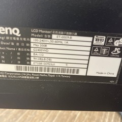 無料　BENQ 24型ディスプレイ　ET-0009 ジャンクの画像
