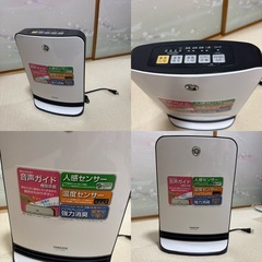 【美品/動作品】山善 消臭セラミックファンヒーター（箱・説明書付）ASF-VL0831
の画像