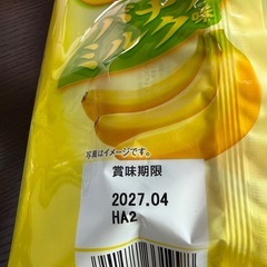 アミューズメント景品の画像