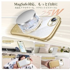 【新品未使用】iPhone 17e/16e 用 ケース ゴールド MagSafe対応 360°回転スタンド ラメ入りシール付き の画像