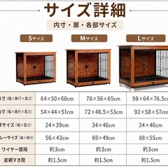 ペットゲージ　幅78×奥行56×高さ65の画像