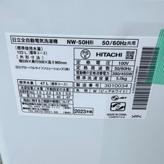 日立 全自動洗濯機 5.0kg NW-50H 2023年製の画像