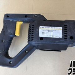 【中古】ホムラ DKR-MS01 電動スクリード 板2枚(80cm/125cm)、バッテリー、充電器付きの画像