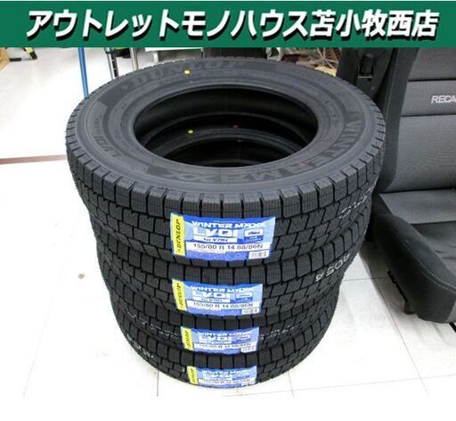 新品 未使用 スタッドレスタイヤ 4本セット ダンロップ ウインター