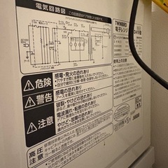 【ジャンク品・無料】TWINBIRD 電子レンジ DR-D419（部品取り用） の画像