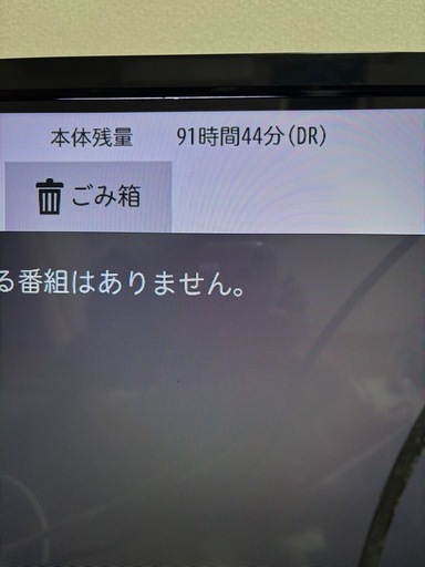 5,000円】三菱 REAL 32型テレビ｜HDD・ブルーレイ内蔵｜リモコン付き