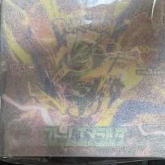 ポケモンカード　スターミーV psa10 ストームエメラルダ未開封シュリンク付きの画像
