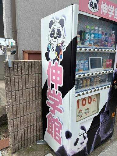 自動販売機引き取り限定 (山) 二上のその他の中古あげます・譲ります