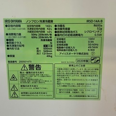 冷蔵庫
の画像