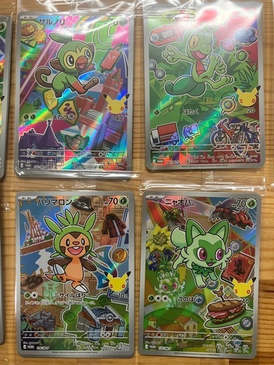 ポケモンカード9種セットプロモのみ未開封 (しろしびん) 西帯広の