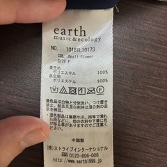 earth music&ecology 花柄プリーツスカート Fの画像