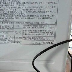 CORONA 石油ファンヒーター　FH-G3220Y-W  新品　2020年製の画像