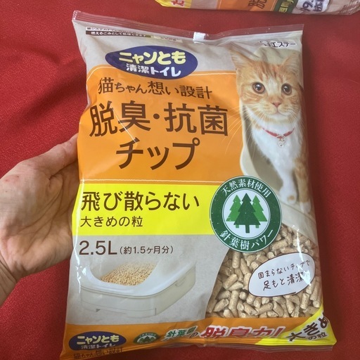 ニャンとも清潔トイレシートチップセット (korottonel) 南橋本のその他