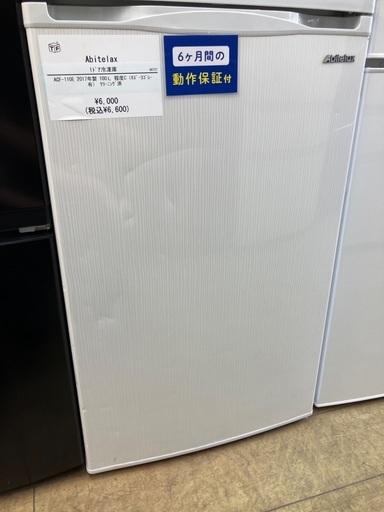 6ヶ月保証】Abitelax 100L 1ドア冷凍庫ACF-110E 2017年製 (トレファク