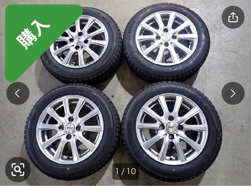 溝あり】165/65R14 スタッドレス＆ホイール4本セット ヨコハマ アイス