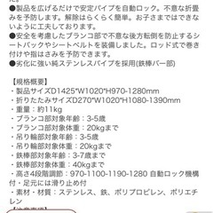 鉄棒・ブランコ・つり輪の画像