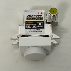 DXアンテナ 壁面テレビ端子 2K4K8K対応 小型タイプ 可動式入力端子 通電対応 高シールド F型端子 アンテナ端子  SU7L2S【未使用品】f●■★
の画像