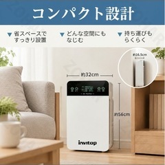 空気清浄機の画像