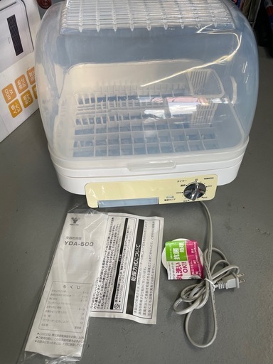 山善 YAMAZEN 食器乾燥器 YDA-500 (中古商店 不用品回収) 金指の