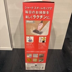 Shark シャーク スチームモップ 洗剤不要 高温ドライ 除菌 新品未使用の画像