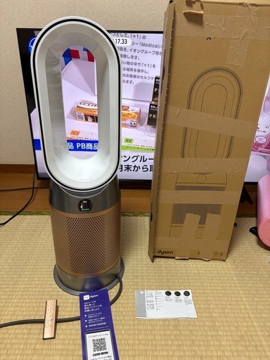 ダイソン 空気清浄ファンヒーター Hot+Cool HP12 白/ゴールド 元箱