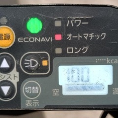 パナソニック ギュット メインスイッチ 手元スイッチ 中古品　保護カバー付きの画像