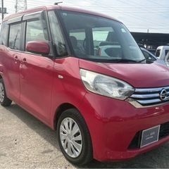 【支払総額14.8万円】8万キロ激安デイズルークス車検令和10年10月機関良好 修復歴なし タイヤバリ山 フルセグTV Bluetoothの画像