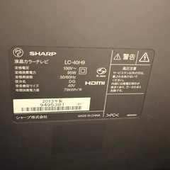 AQUOS アクオス 40V  テレビ　TV 本体&テレビ台の画像