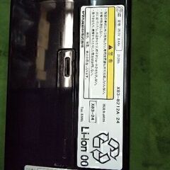 中古]YAMAHA(ヤマハ)リチウムイオンバッテリー8.9Ahの画像