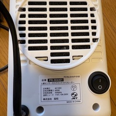 人感センサー付きセラミックファンヒーターの画像