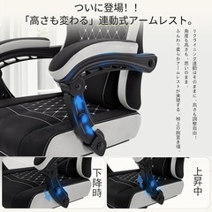 【新品未使用】ゲーミングチェア リクライニング  オットマン付き 黒の画像