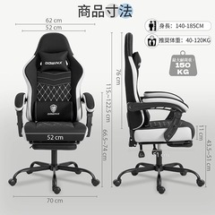 【新品未使用】ゲーミングチェア リクライニング  オットマン付き 黒の画像