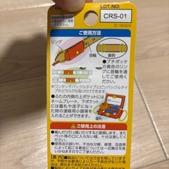 ペット用品、首輪用ネームホルダーの画像