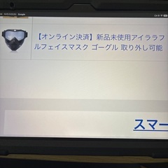 まとめてお譲りの画像