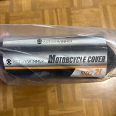 バイクカバーの画像