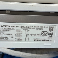 うるさらダイキンエアコンの画像
