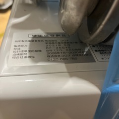 【動作保証】2021年製　美品　コロナ　FFストーブ　4kw  タンク補充型の画像