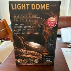 爬虫類ヒーター　の画像