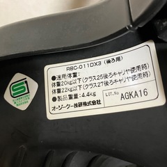 OGK 自転車用チャイルドシート　後ろ用　中古品の画像