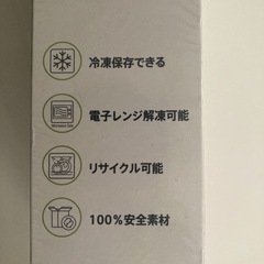新品未開封　真空パックロール　フードシーラー3本カットボックス付きの画像