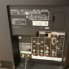 【お取り引き予定者決定】液晶テレビ　SONY 40型の画像