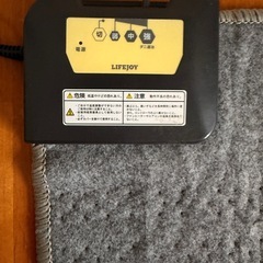 ライフジョイ 電気カーペット JCU151の画像