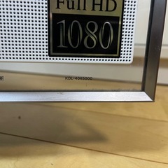 液晶テレビの画像