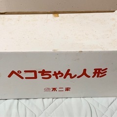 不二家 ペコちゃん 首振り人形 非売品の画像
