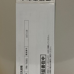 洗濯機の画像