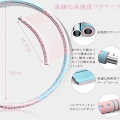  フラフープ 1〜5kgの調節可能な重量 ダイエット フィットネス エクササイズ スポーツフラフープ 体操用品 ウエスト くびれ 引き締め 有酸素運動の画像